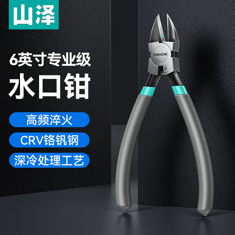 Alicates para Cables de Red SAMZHE GD-187GD-168SZ-789GD-138, Categoría 7 y Categoría 6, 7 Modelos de Ingeniería