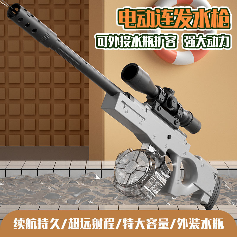 2024 nueva pistola de agua eléctrica AWM transfronteriza con batería recargable de litio al aire libre de gran capacidad juguete interactivo padre-hijo