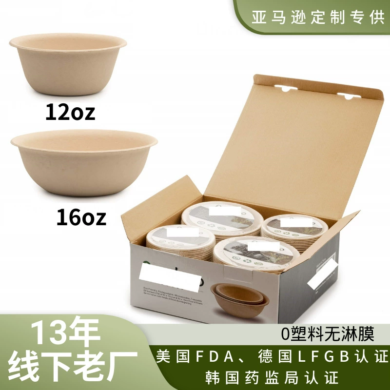 Customized disposable bamboo pulp bowl can degrade bamboo fiber round bowl round takeaway pack box thick paper bowl soup bowl