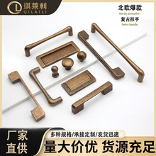 法式复古风拉手古铜色大花黄古柜门拉手锌合金橱柜抽屉衣柜门把手