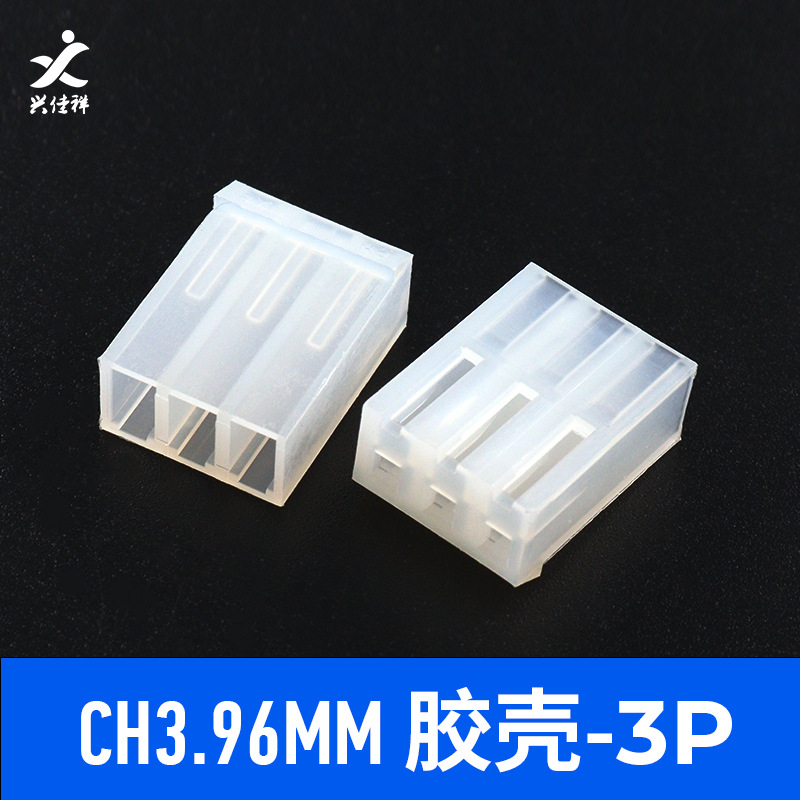 CH3.96���ǲ�ͷ �Ӳ��3.96mm�׼�� ĸ���ӽ��� 2p~12P �����ֻ�