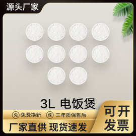 米家【电饭煲N1】3L/4L电饭锅快煮饭电饭锅蒸饭锅/小.米MFB13A0
