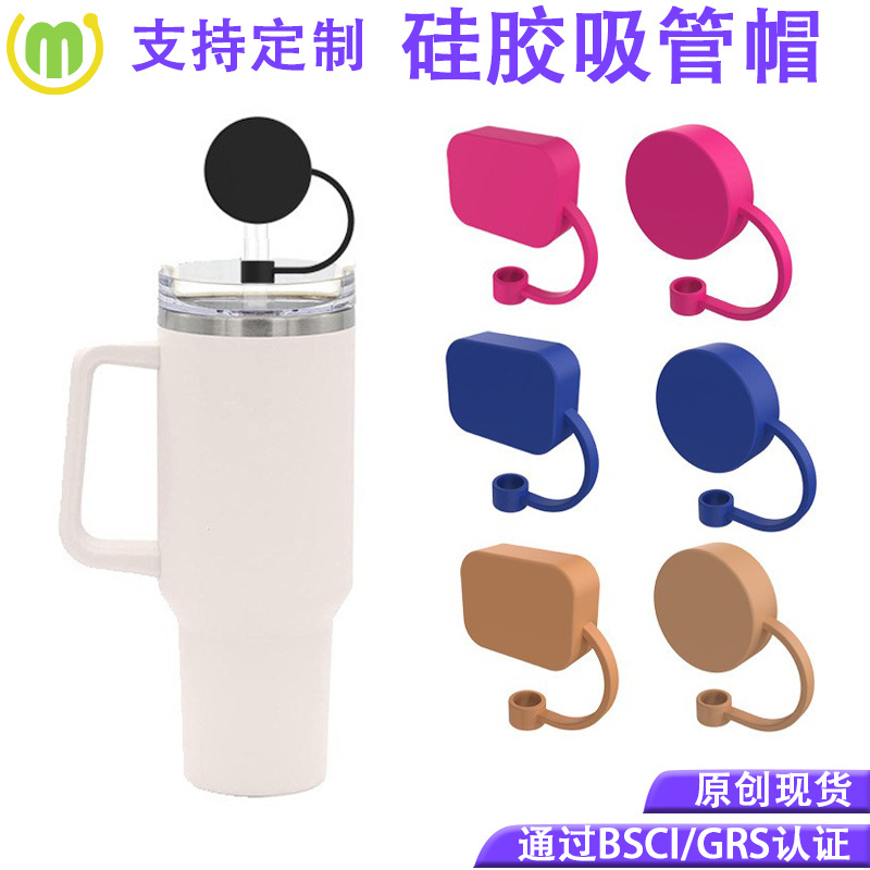 Tapas de silicona para pajitas, modelo nuevo transfronterizo, impermeables y a prueba de polvo, se pueden imprimir con LOGO, ideales para regalar. image 1