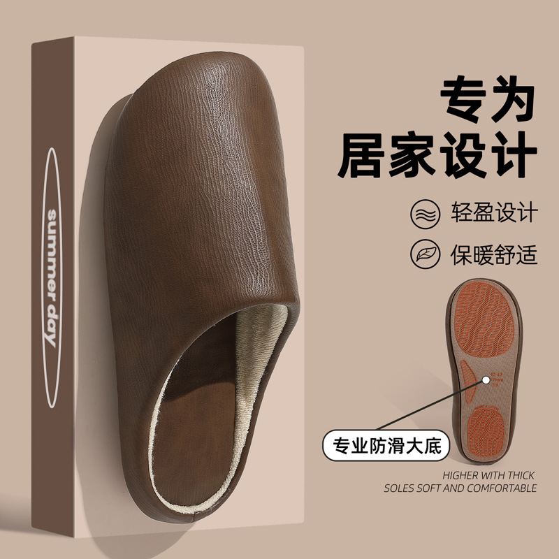 pu棉拖鞋女冬季新款日式软底男士室内居家静音防滑棉鞋女款批发|undefined