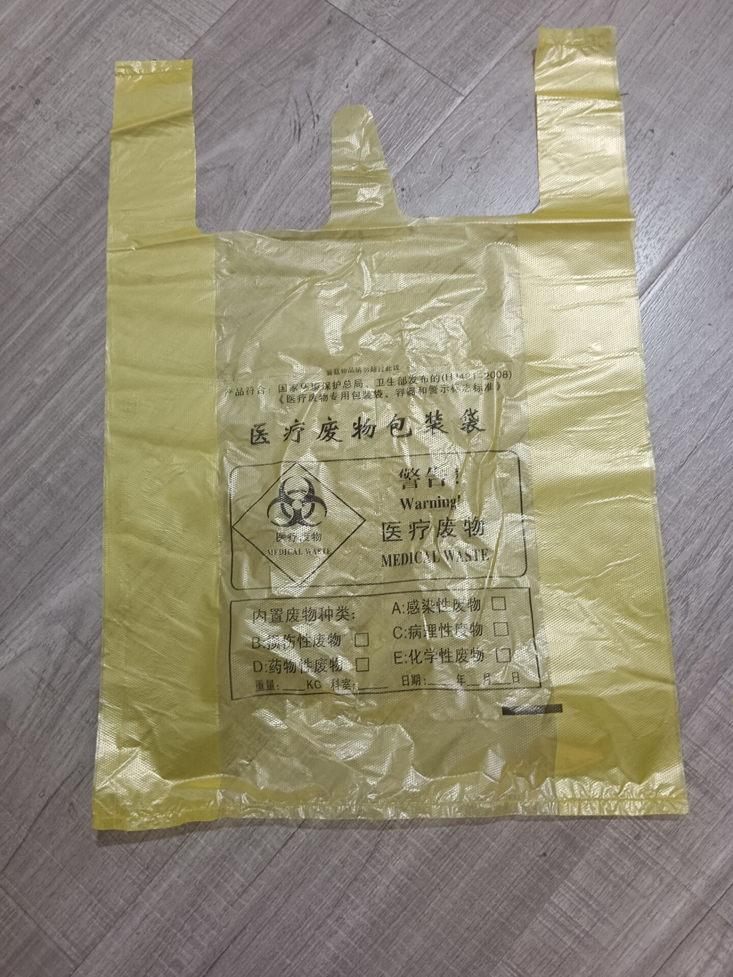 6B5C5CF0C7A373A1B6DFD5C6362682