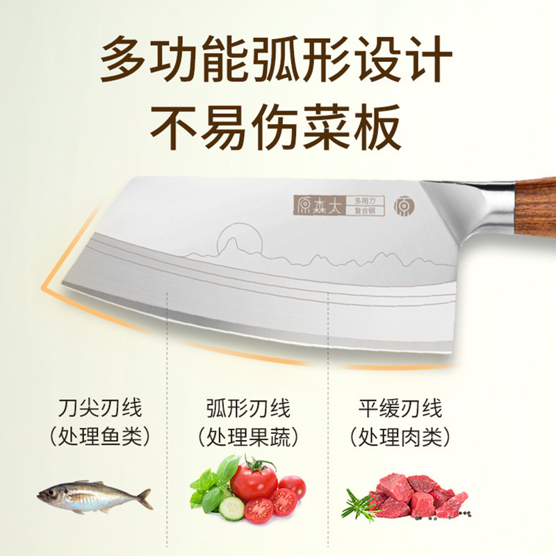 オリジナル森太包丁 家庭用キッチンシェフ専用包丁 スライス・肉切り包丁 鋭い刃物 一件代発|undefined