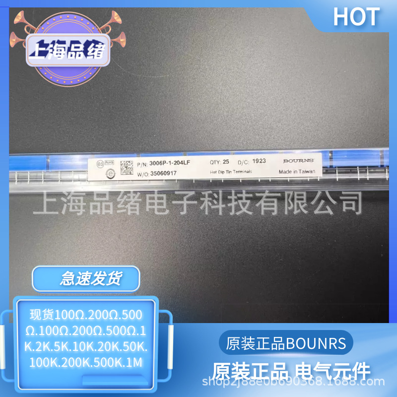 BOURNS进口精密多圈电位器3006P-1-104LF 204LF 504LF