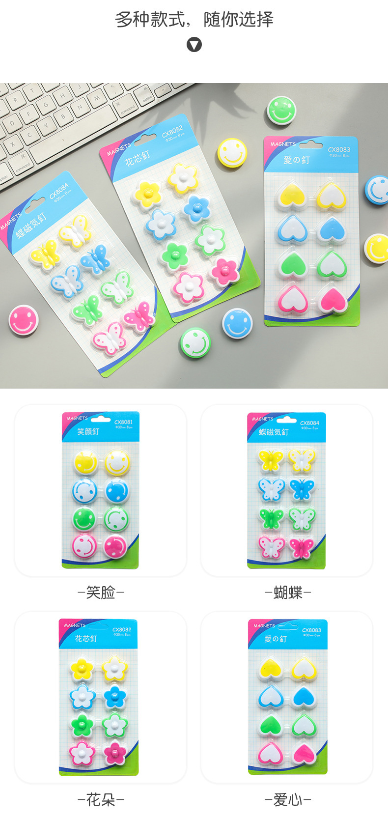 彩色磁钉白板磁铁黑板贴小号磁性磁贴 强力贴教师吸铁石教学用具详情6