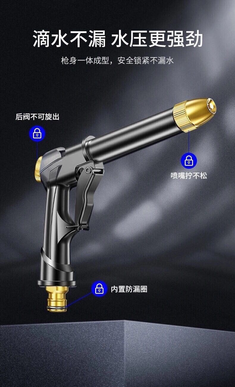 Car washing water gun high pressure household antifreeze explosion-proof water pipe washing water gun flower watering tool water pipe storage rack