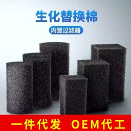 水族过滤设备;水族增氧泵;潜水泵