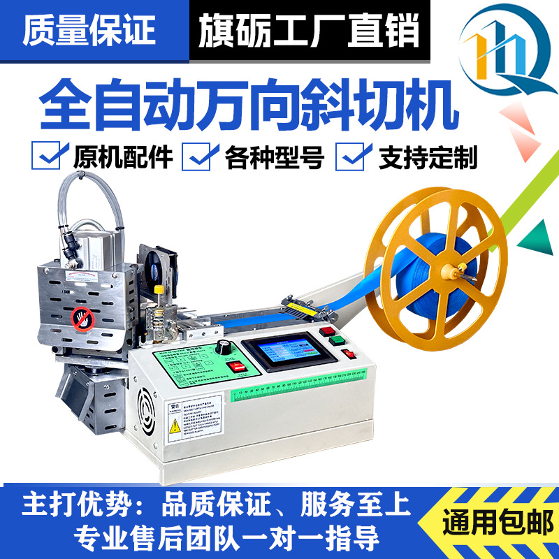 맞춤형 공압 회전식 베벨 절단기