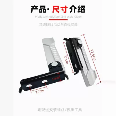 Electric vehicle pedal Electric Vehicle Foldableable
