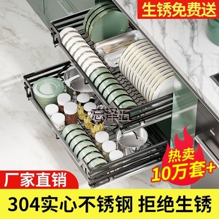 PCGS pull basket kitchen cabinet storage drawer cabinet seasoning dish rack double stainless steel bowl basket stainless steel bowl