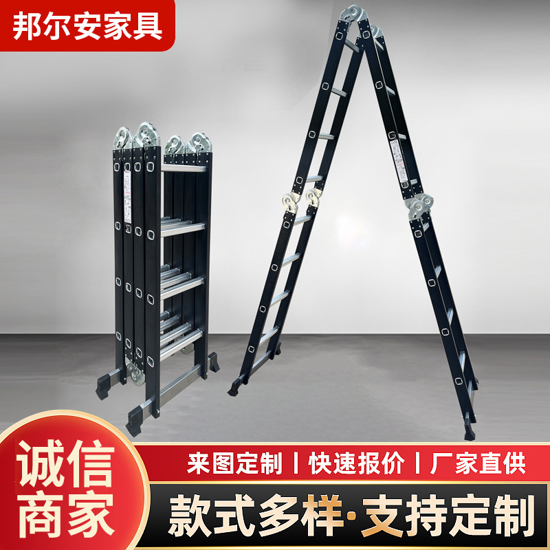 大关节加厚碳钢四折梯 多功能折叠梯人字梯 黑色便携工程梯子