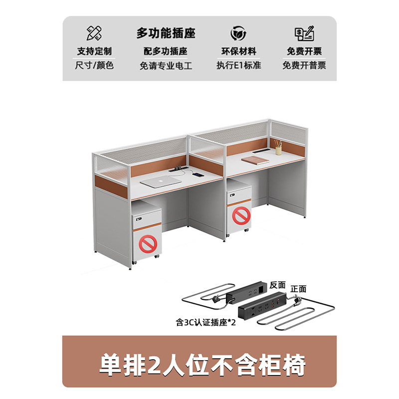 Модернизирован розеткой ~ двойное сиденье E-образной формы.