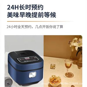 正半球低淀粉减糖家用智能电饭煲米汤分离沥米水不粘双钢胆电饭锅