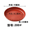 Wave edge red 200#  500