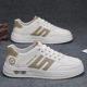 Flat bottomed low top board shoes, white shoes for men, leather covered men's shoes, new sports and casual trendy shoes