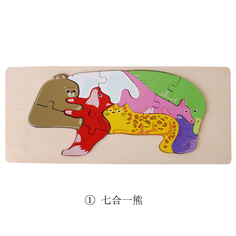 Juguete de madera animal dinosaurio rompecabezas tablero mano agarre tablero niños educación temprana rompecabezas 3D madera al por mayor