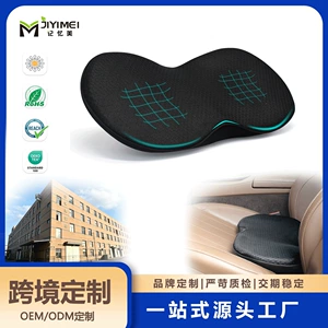 Avtomobil Bel Yastığı, Mini Dörd Fəsil Universal Oturacaq Yastığı, Yay İkiqat