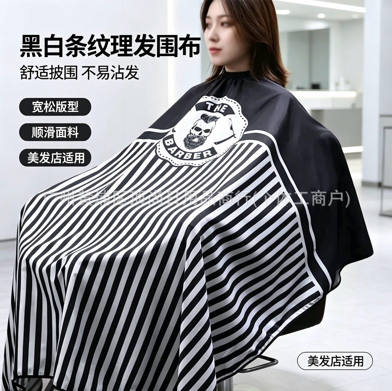 Barbería antiestática barbería especial barbería profesional de alta calidad barbería