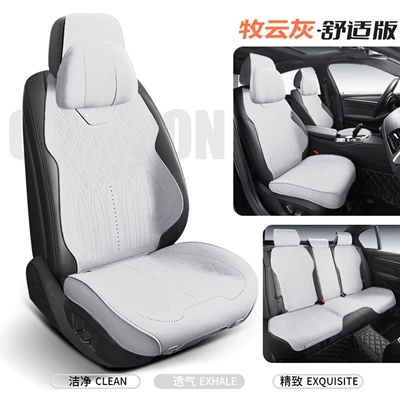 Modelə uyğun (Original) oturacaq örtükləri – for Lavida, T-Roc, Bora, Magotan - full-car-five-seater-comfort-version-light-gray-full-base-surround-four-season-suede-volkswagen-lavida