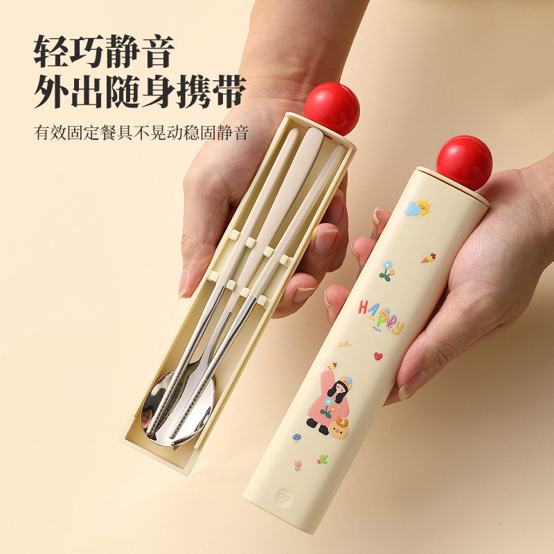304餐具盒便携餐具勺子筷子套装可爱餐具套装学生儿童创意便携款|undefined