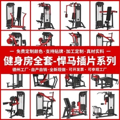商用のハマーフィットネス器材は深くしゃがみます。