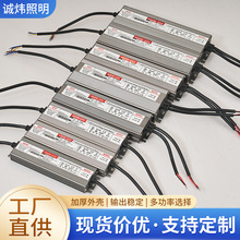 恒压12V24V全铝开关电源100W200W300W400W500W600W防水IP65防水