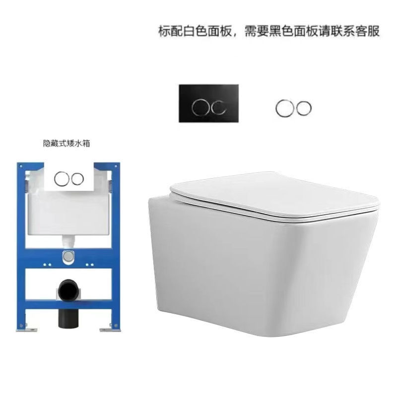 壁挂式马桶悬浮式智能悬空悬浮超璇冲水入墙式隐藏式悬挂嵌入|undefined