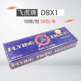 �w��ƽ܇�C�DBx1 ���Iƽ�p�C� ��Xƽ܇�C� DB*1�C�
