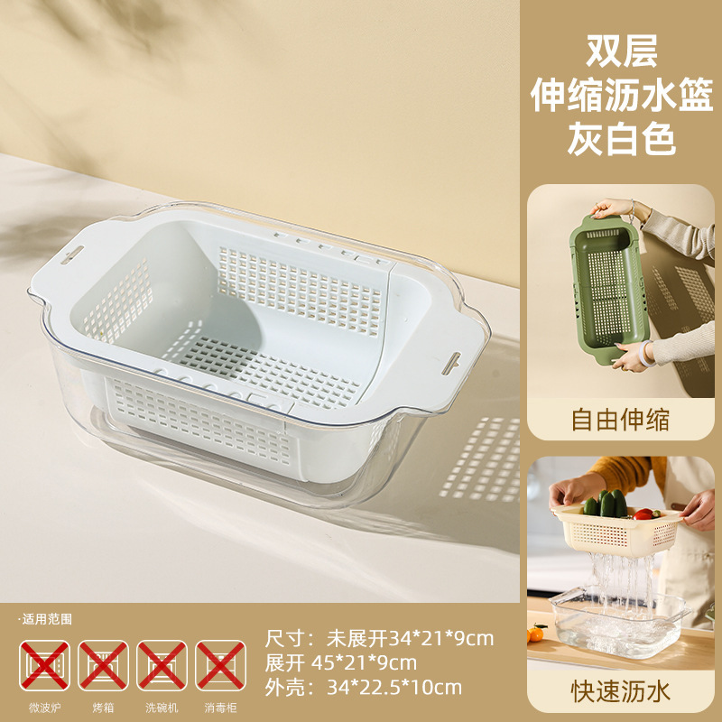家庭用の新しい食器洗いシンク排水バスケット格納式二層食器洗いバスケットキッチン果物と野菜の水フィルターバスケットプラスチック|undefined