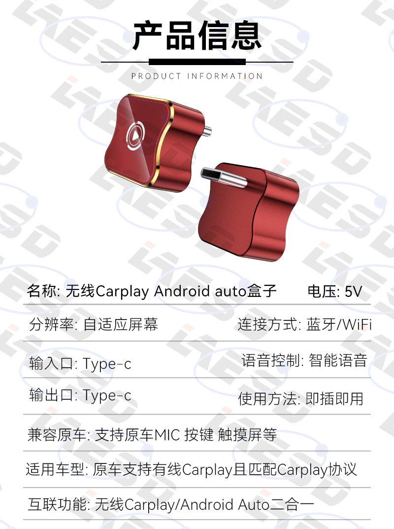 Cross-Border Two-In-One Wireless Car Adapter Smart Car-Machine Connectivity Box Android Autocarplay Box