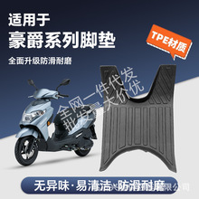 �����ں���U100/ADX/VSR/AFR/VX/VF125ϵ��Ħ�г�TPE�ŵ滷����ĥ
