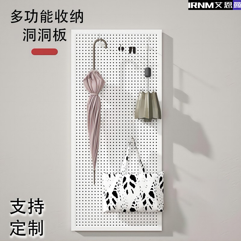 洞洞板墙上置物架入户展示架收纳不锈钢冲孔五金工具货架侧面挂板