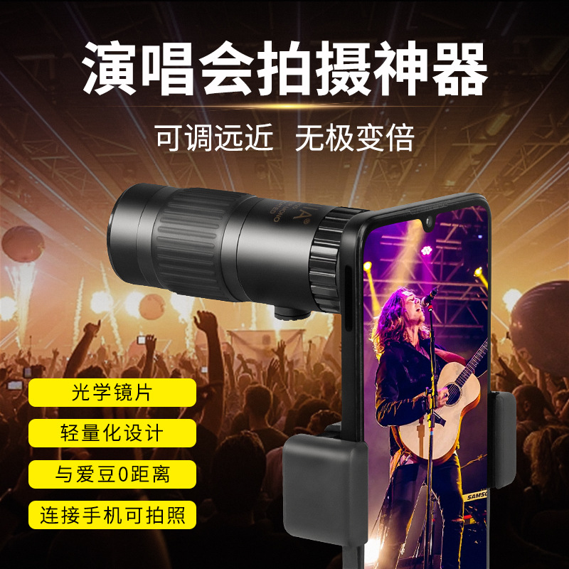 批发BIJIA15-80高清变倍大目镜高倍单筒望远镜户外袖珍夜视望眼镜