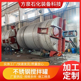 反应釜;储罐;换热器