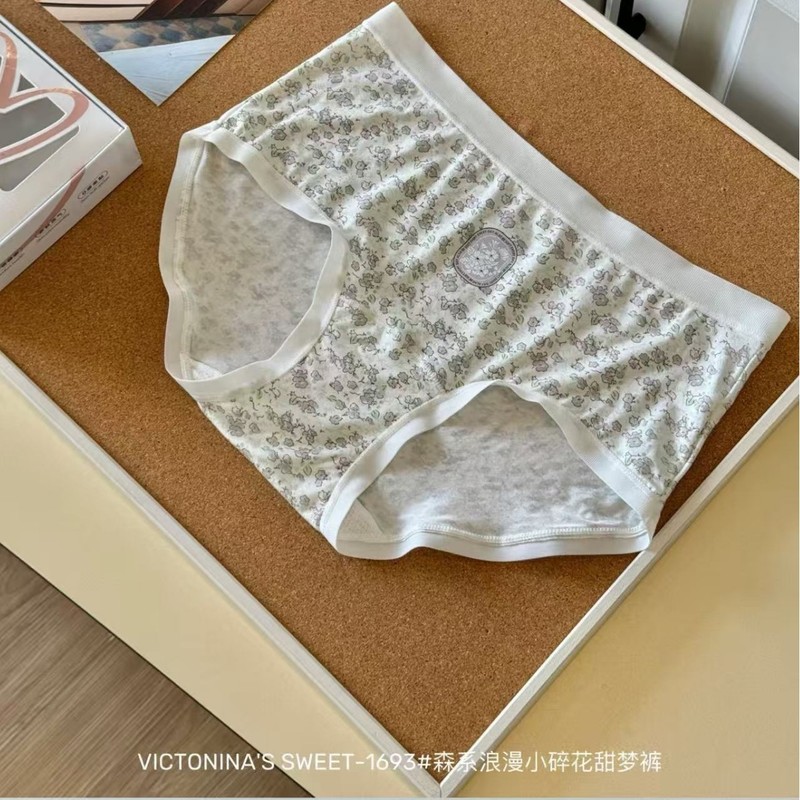 1693#森系浪漫小碎花甜梦裤中腰包臀无痕舒适女士三角内裤4条盒装|undefined