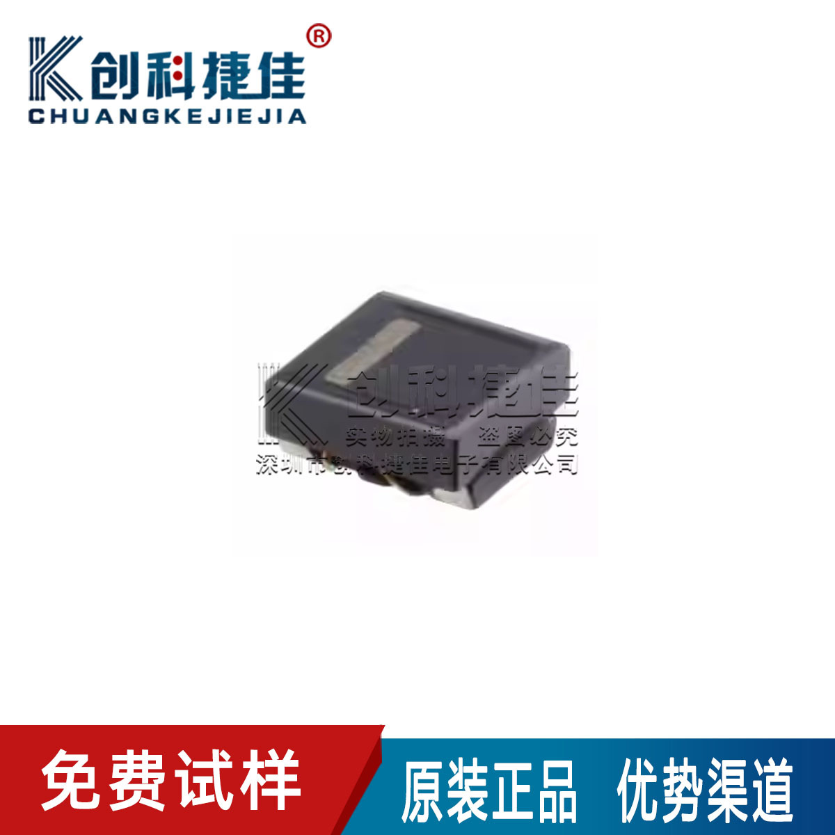 DLW5BTM142TQ2L 封装SMD 阻抗1.4kΩ@100MHz 两路 贴片共模滤波器