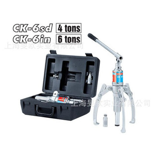 OMARSTARҺ�����RCK-10inҺ����݆��CK-11IN���S��CK-805̨���M��