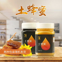 500g�r�������� С���b�Y����ƿ�b���r�������l ��ɽ������