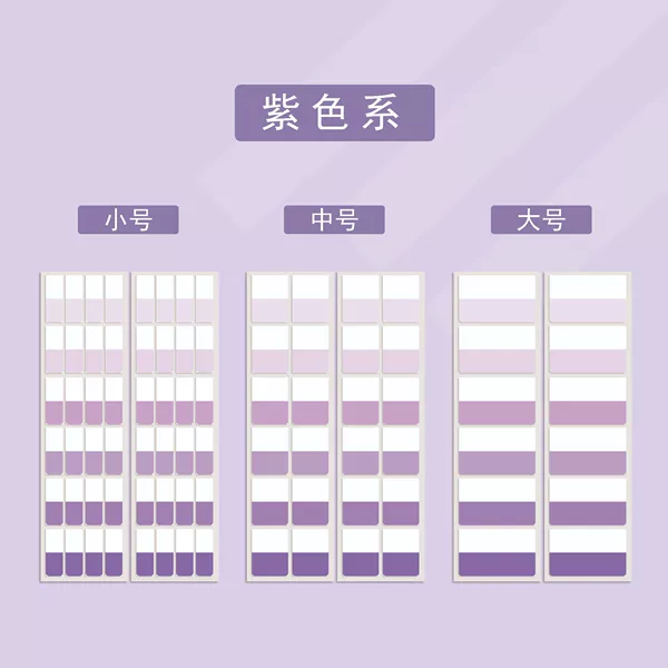 Index paste—Purple