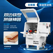 ľ���Cе�๦���Ԅ��p߅�MBL215Aľ�ذ�����_�ۙC�����p�����