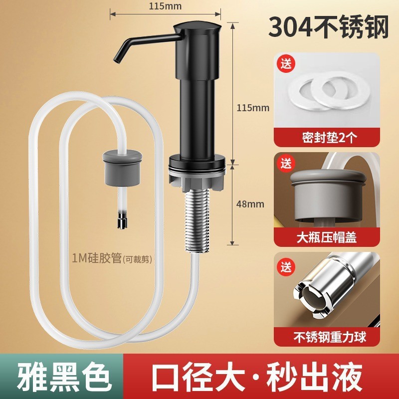 Seleccione estrictamente el recipiente de jabón líquido del fregadero, prensador de cesta, detergente de limpieza, cocina doméstica, lavabo de verduras, prensador de botella, tubo de extensión
