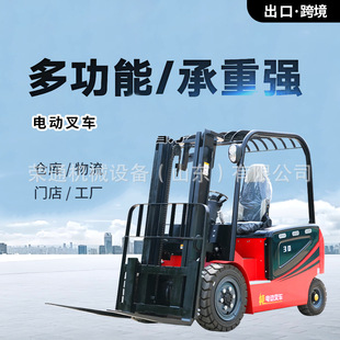 Foreign Trade Export New Energy Environmentally Friendly Electric Forklift 2 Tons Electric Forklift Small Electric Handling Stacker Forklift