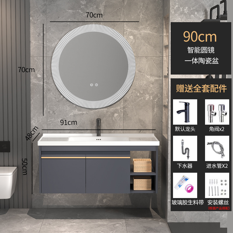 Combinación de gabinete de baño inteligente lavabo de baño de madera maciza lavabo moderno simple lavabo integrado lavabo de cerámica