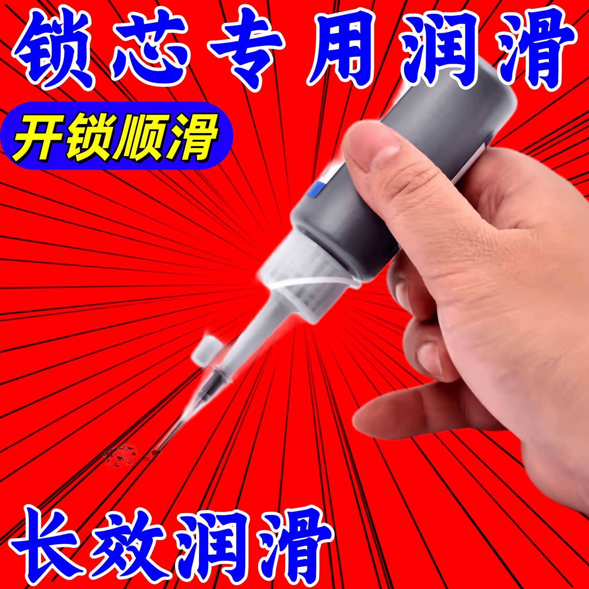 Graphite Powder Lock Core Special Lubricating Powder Keyhole Door Window Drawer Guide Rail Lock Lubricating Powder Gear Mechanical Lubricating Powder