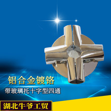 ���l ���B�Ӽ� ���bչ�ܡ�؛����� �J������ʮ����ͨA-120-4