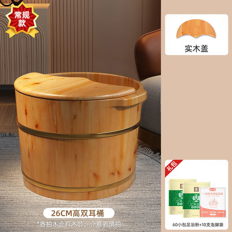 香柏木泡足木桶泡足家庭用下腿実木足浴木盆洗足マッサージ桶保温桐安画|undefined