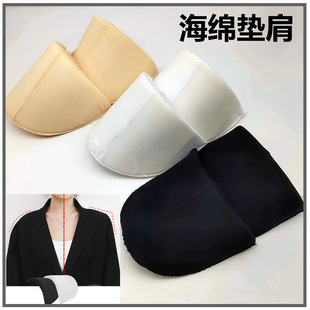 In stock supply large clothing shoulder pad thick sponge shoulder pad proofing suit shoulder pad, etc.